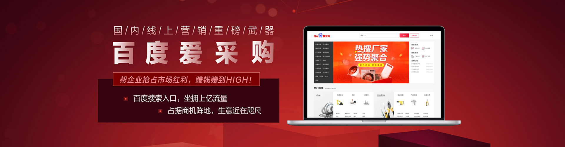 乌苏如何做sem