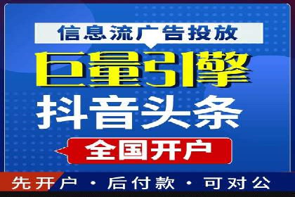 知乎信息流广告的投放技巧与成功案例解析