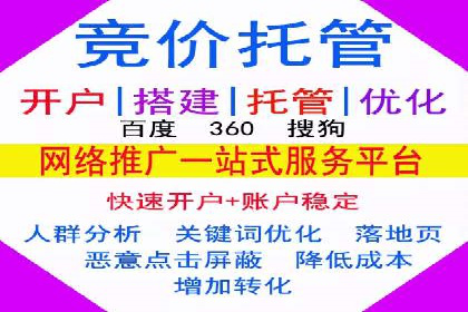百度竞价案例：如何提高点击率
