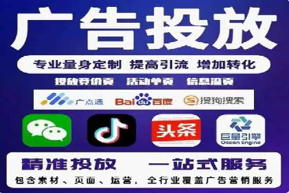 初探百度推广：中小企业如何利用平台提升品牌